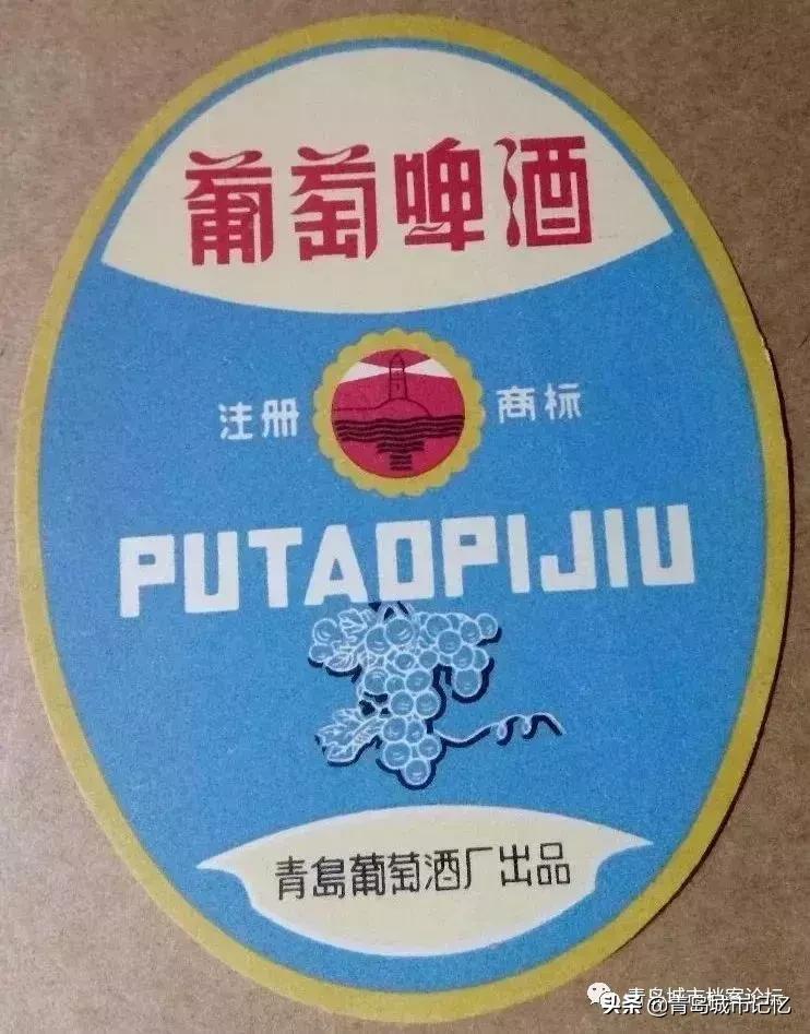 青岛红葡萄酒简介,青岛葡萄酒发展史