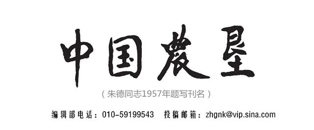 兴安农垦集团与呼伦贝尔农垦,呼伦贝尔农垦和大兴安岭农垦