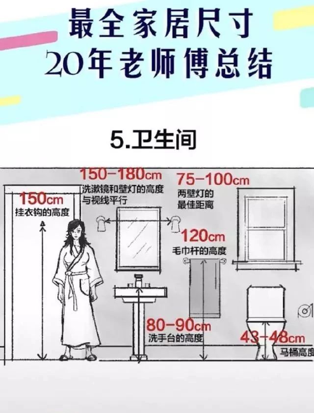 日本家装细节设计,日本房子装修最佳设计