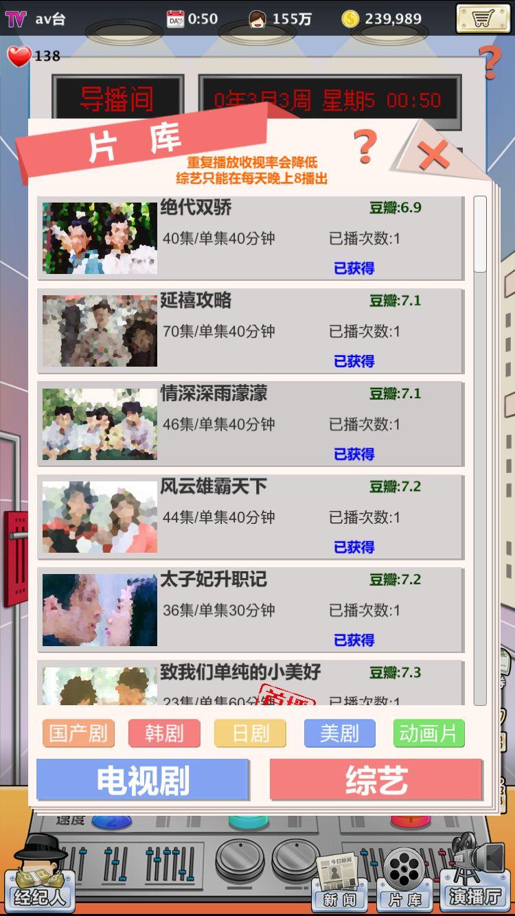 手机版十大好玩的模拟经营游戏,推荐两款好玩的模拟经营类游戏