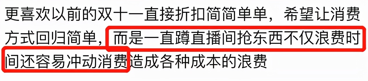 就问一句，欧莱雅和李佳琦到底谁该退钱？