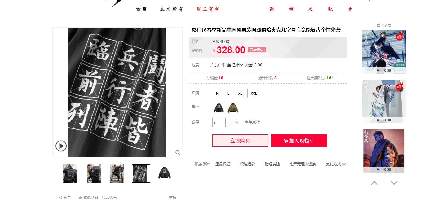 动漫中的黑暗技能咒语,日本动漫咒语