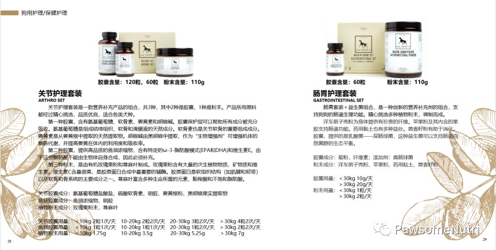 全球宠物展览会举办最多的地方,十月宠物展会时间表