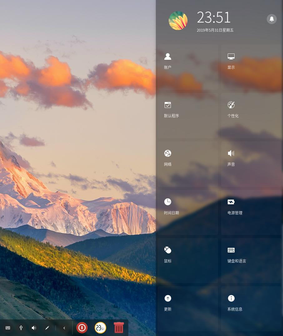 win10安装深度deepin系统,deepin深度操作系统