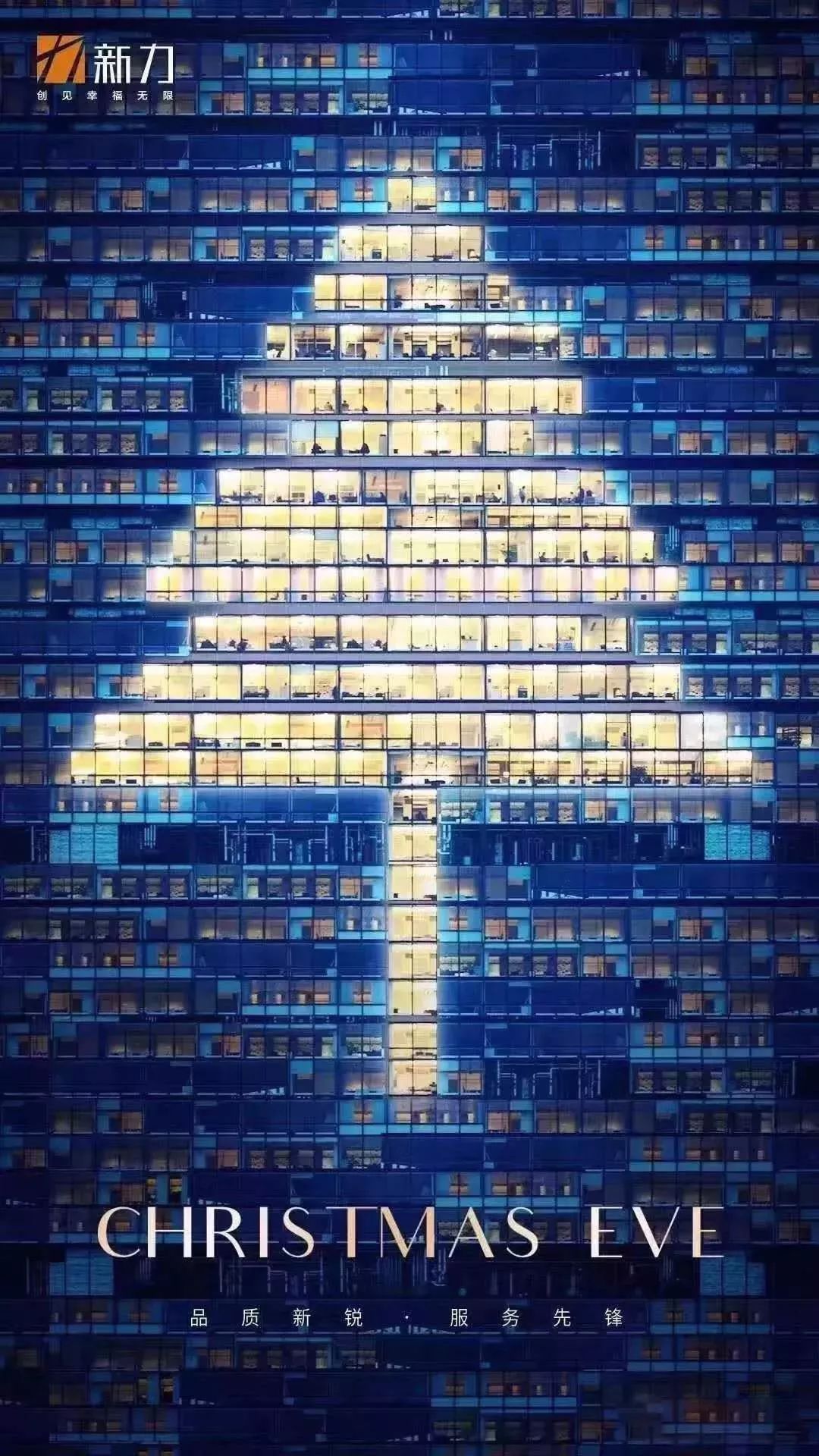 圣诞节借势营销方法,圣诞节品牌营销策略