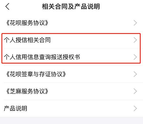 花呗分期购买东西影响征信吗,支付宝花呗分期到了没钱会怎么样