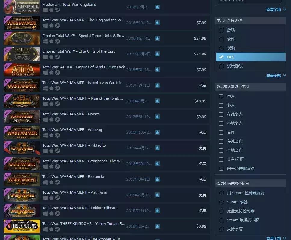 幕府将军全面战争各地优势,全面战争幕府将军有几个版本