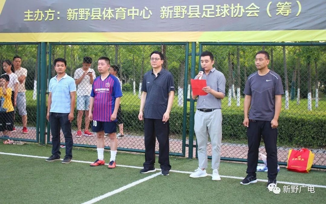 白河之畔,足球之夜,开启新野盛夏狂欢潮!现场超燃,快来“打call”!(附赛事日程表)