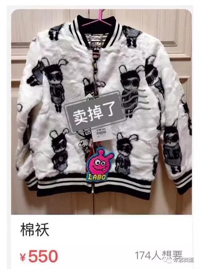 卖衣服被店员嘲讽是哪一集,最近卖服装被骂事件