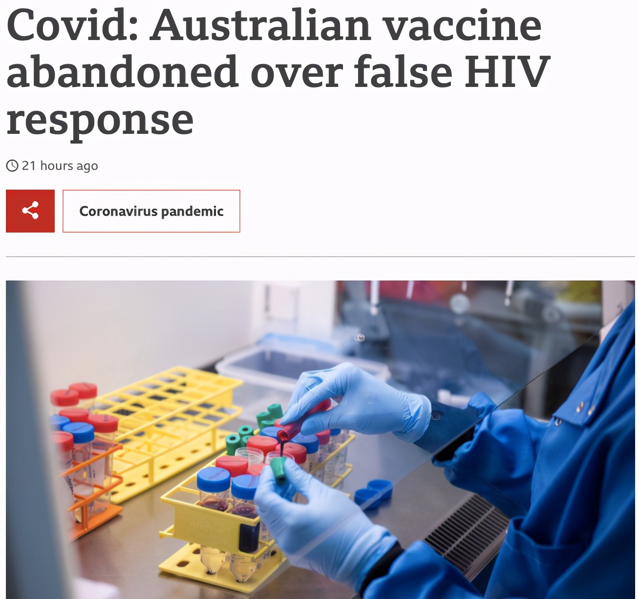 特鲁多新冠肺炎,特鲁多新冠