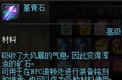 dnf深渊推荐装备,dnf新深渊出神话装备视频