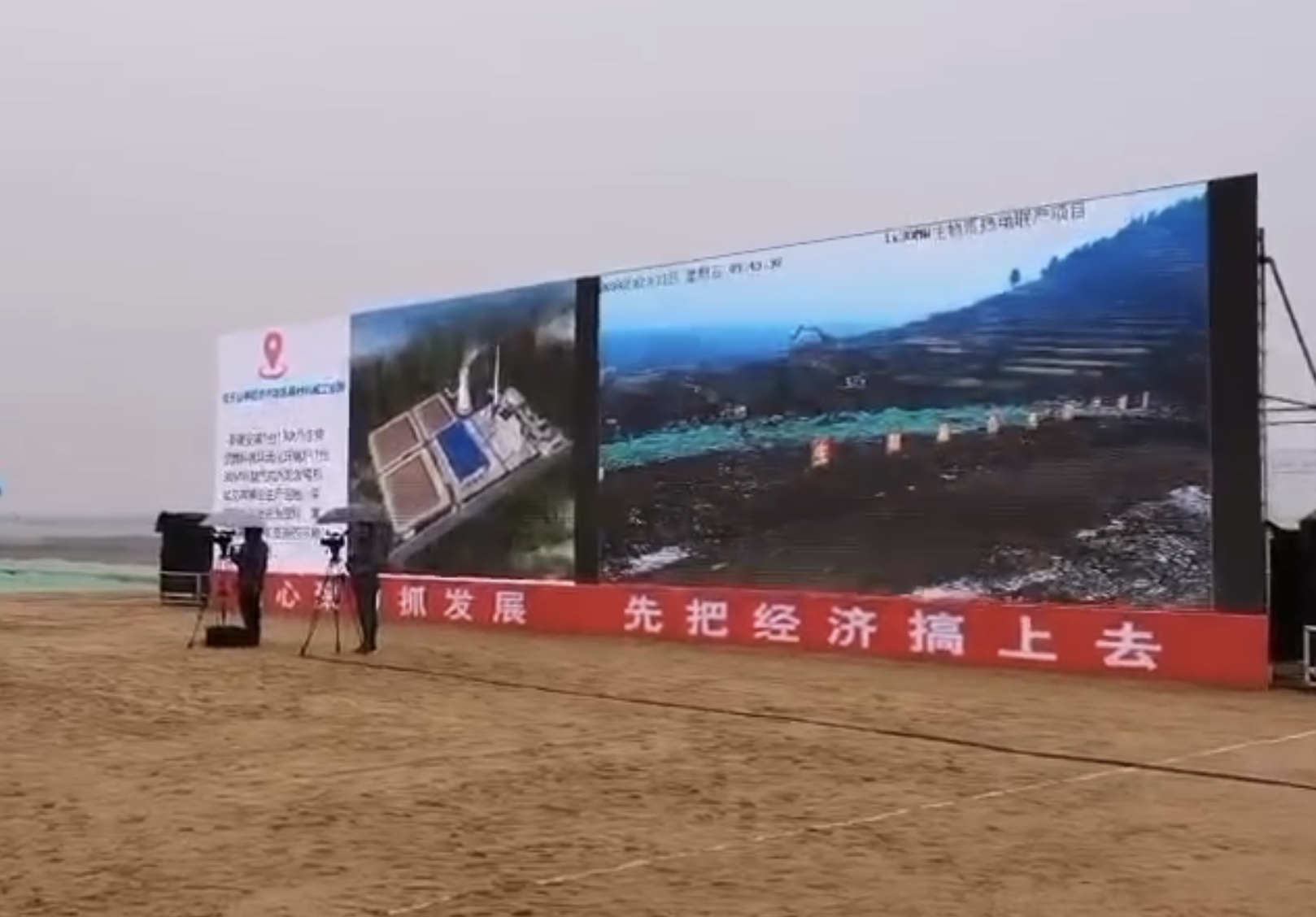 2023年山亭集中开工项目,山亭100亿项目