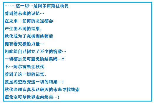 究极绿宝石5.4地狱难度一周目攻略,究极绿宝石5.4一周目剧情详细介绍