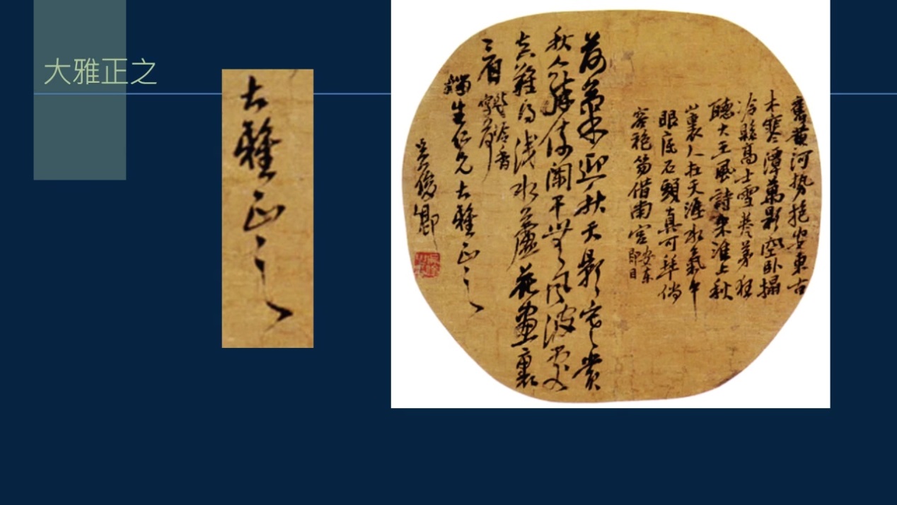 黄简讲书法一级课程横的写法,黄简讲书法二级教程文字版