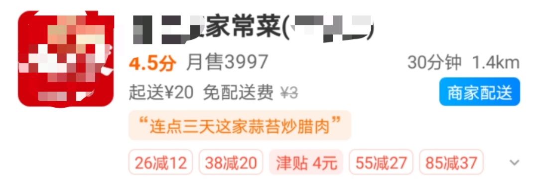 外卖小碗菜加盟,小碗菜加盟十大品牌