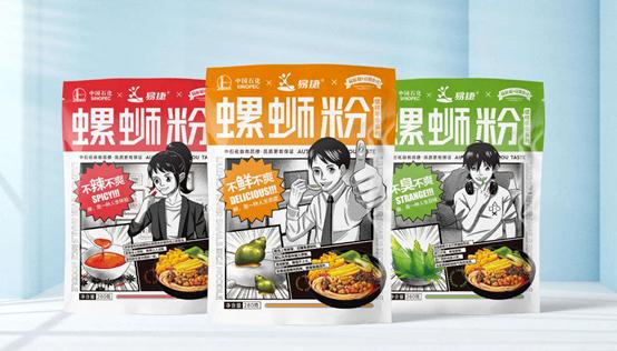 不务正业的中石化品牌该如何开创新生意?又双叒卖起了螺狮粉