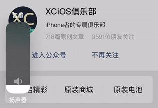 ios13更新了17.6beta怎么样,iOS13更新