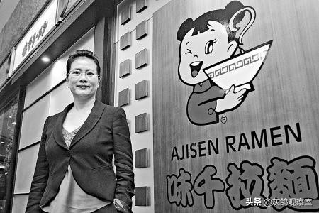 “拉面女王”的传奇：靠一碗面条火了24年，曾四夺餐饮首富