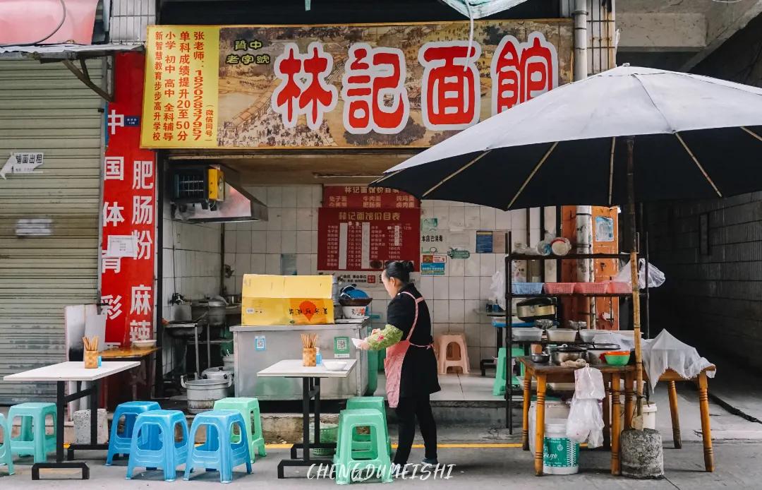 成都新都是一个怎么样的地方,成都市新都区缺点