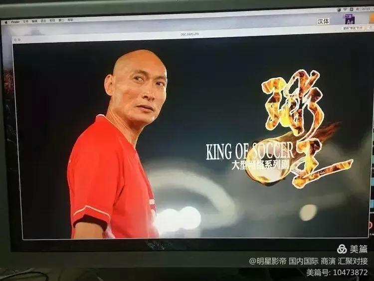 影视演员阿威简介,金牌演员阿威