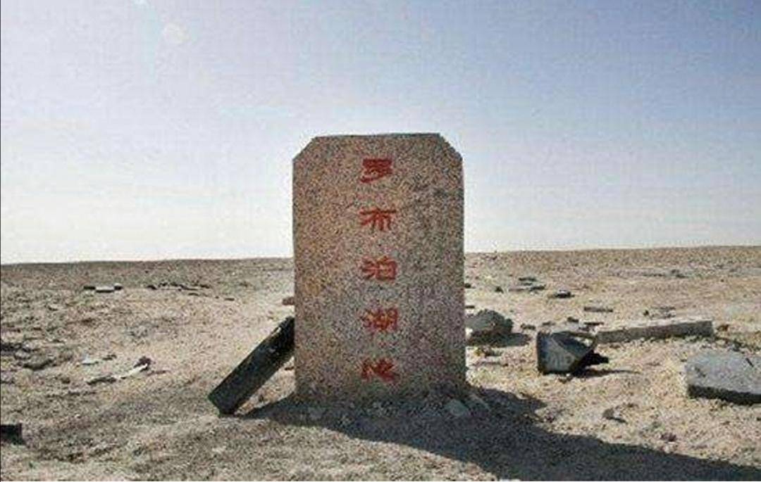 塔里木变成巨大的淡水湖,塔里木盆地可以改造成湖泊