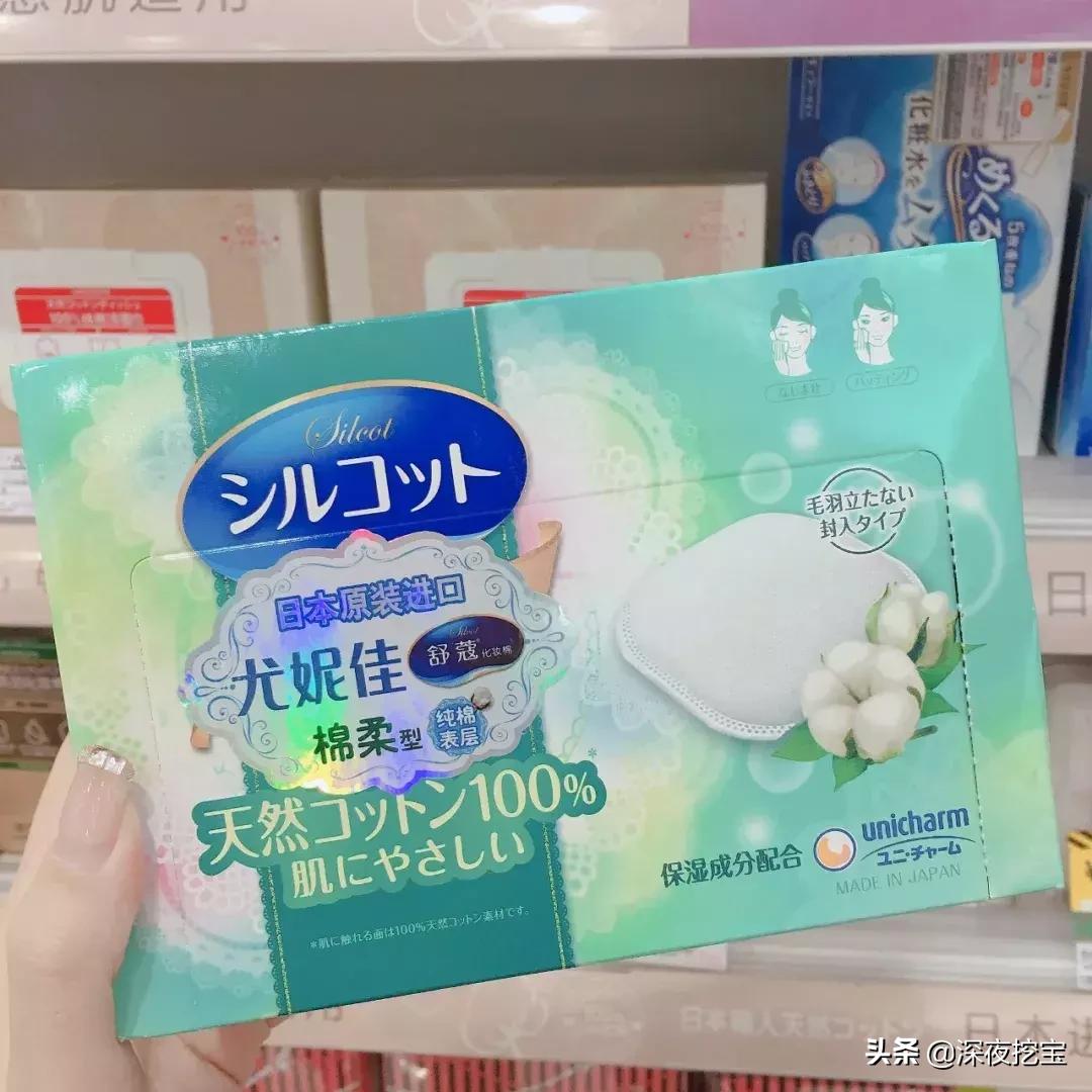 屈臣氏最值得入手的4款产品,扒一扒屈臣氏牛油果面膜