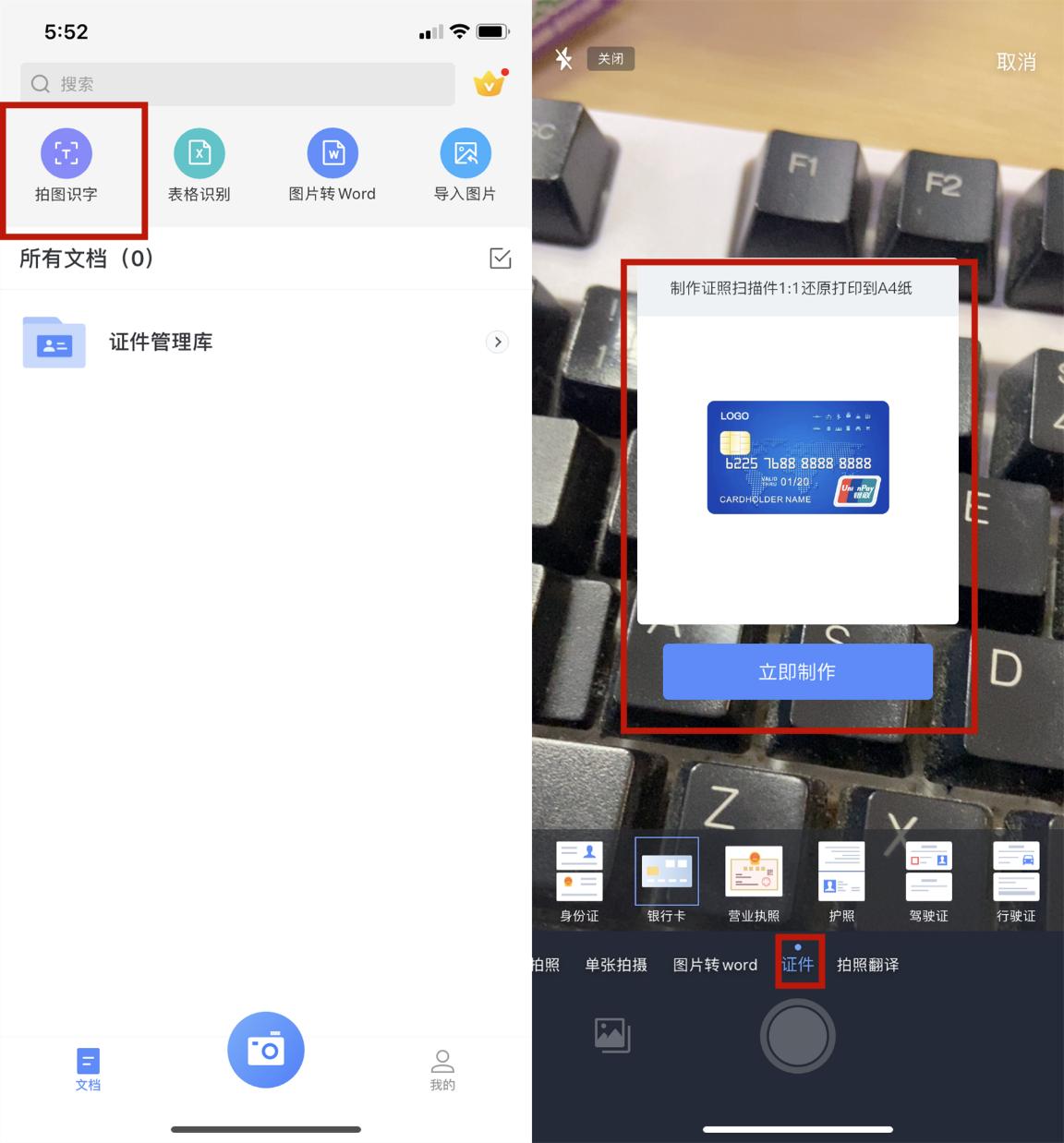 微信捆绑银行卡后怎样查卡上余额,微信怎么开通银行卡余额变动提醒