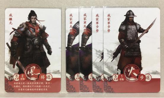 桌游风林火山,桌游三国杀风林火山武将
