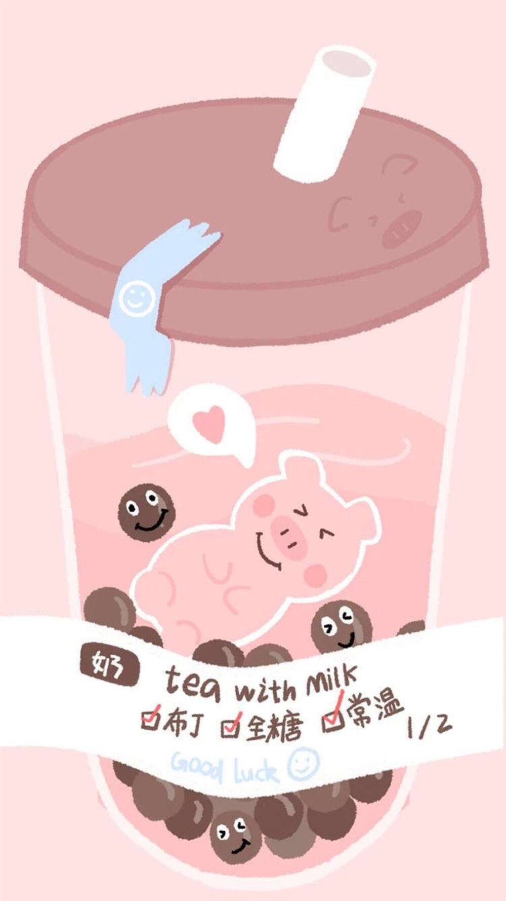 奶茶一杯快乐起飞类似句子,奶茶一杯快乐加倍文案