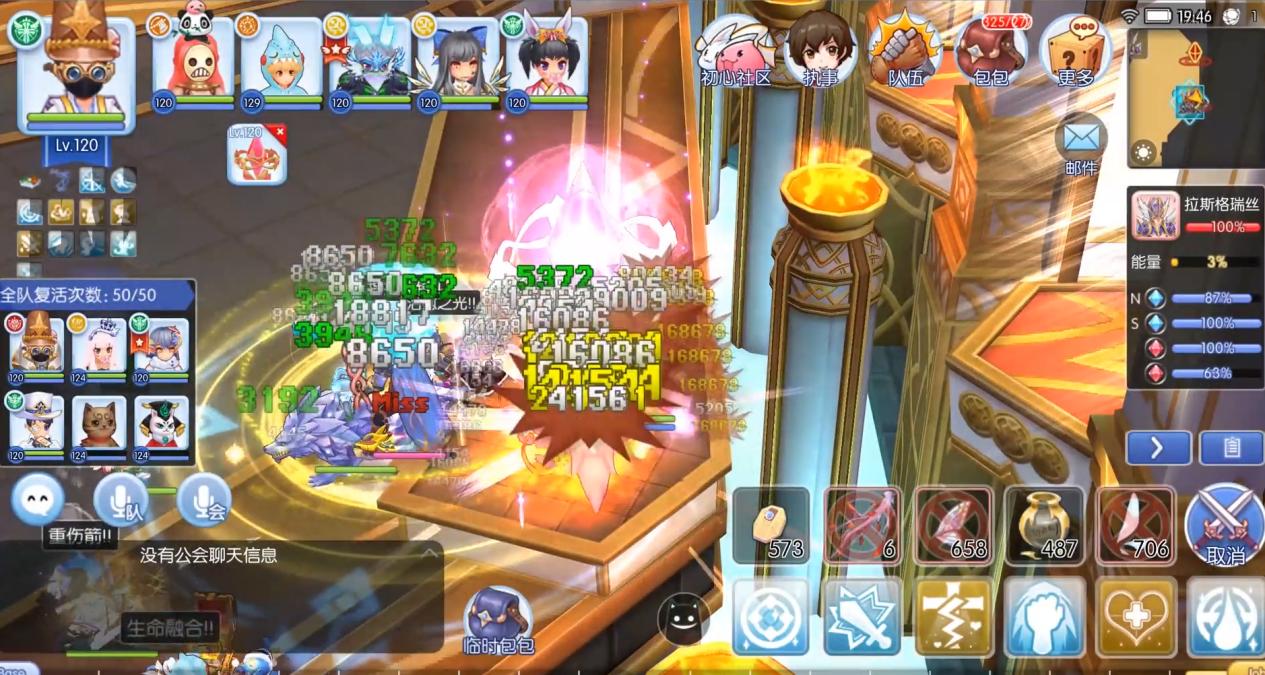 仙境传说ro:守护永恒的爱评测,仙境传说ro:守护永恒的爱试玩