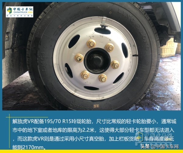 解放虎vr最新款,解放虎vr锡柴110马力怎么样