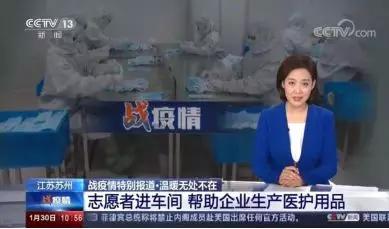 疫情防控青年突击队组建方案 (青年突击队战疫情)