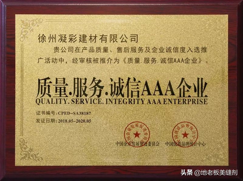 远方|邀客双子星，公司福利梦幻游！