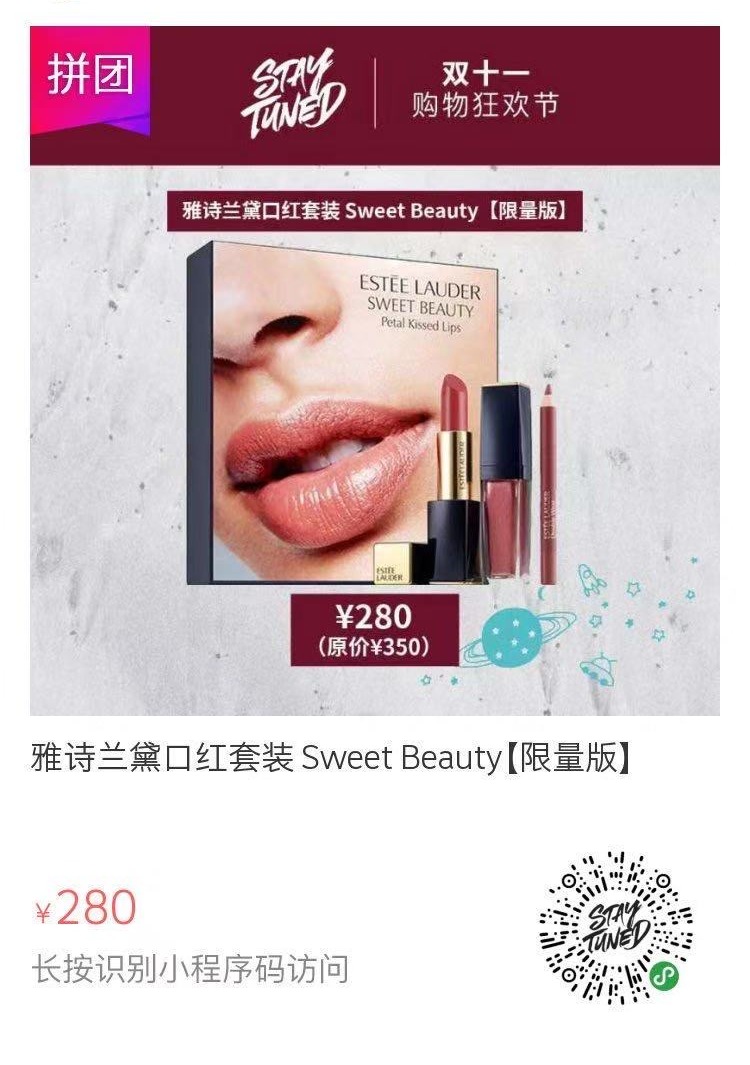 双十一购物狂欢节低至3折,双十一购物狂欢节0.1元抢购