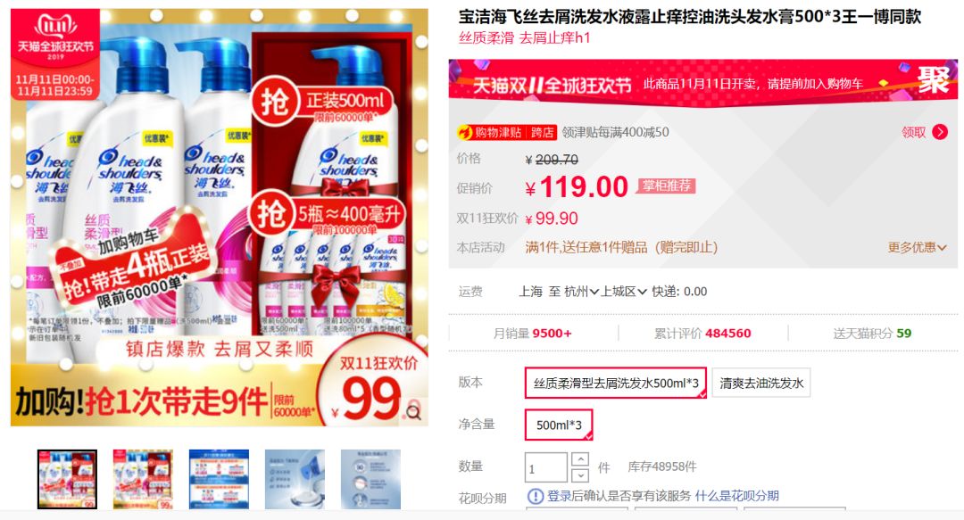 双11如何买买买,双11怎么低价买鞋