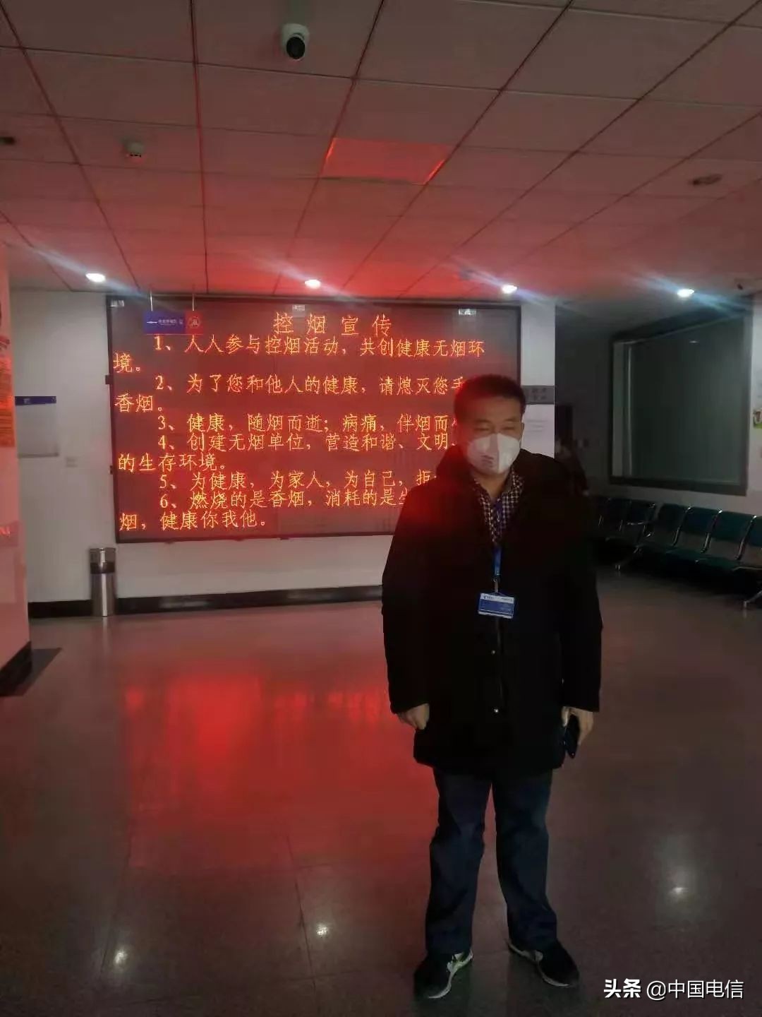 走进一线防疫战实况：中国电信武汉分公司全员在行动！