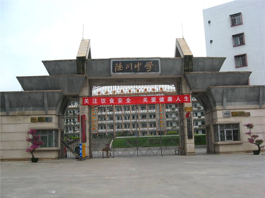 广西玉林公认的十所知名高中,玉林学霸