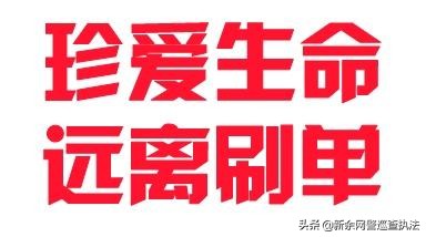 天下无诈诈骗犯现场教学,天下无诈电信诈骗后续