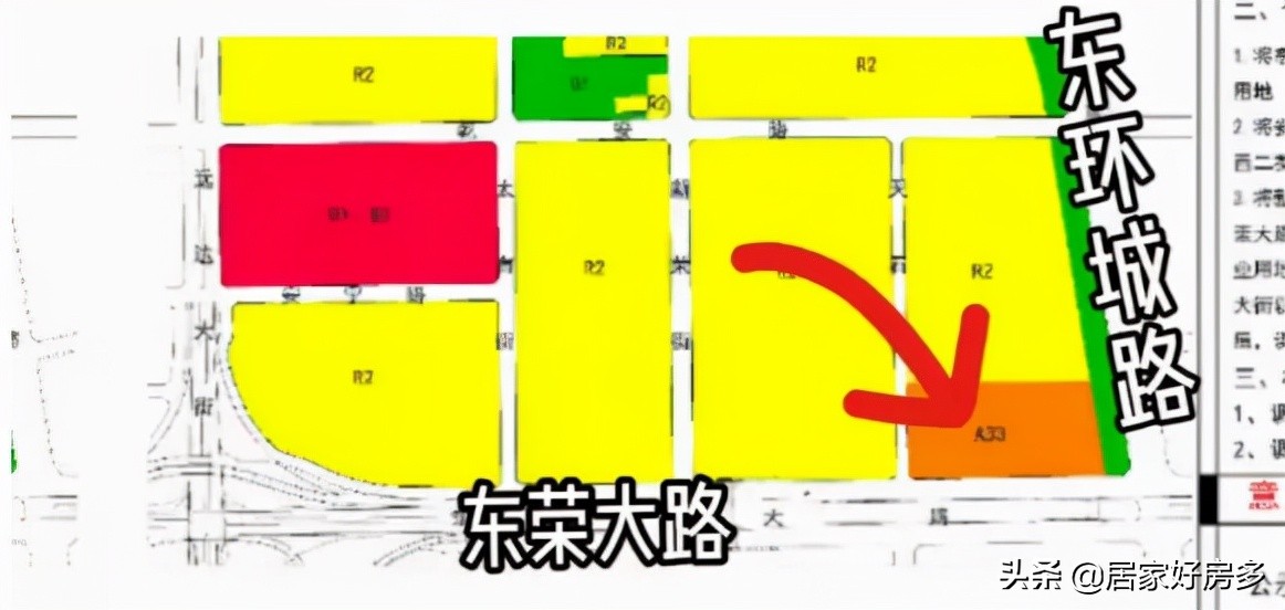 二道太“方”商业了？吉林大路说：我不同意