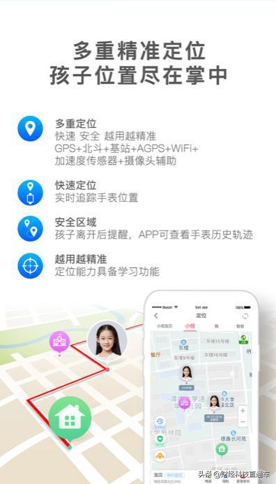 哪个牌子的儿童电话手表比较好,十大续航最好的儿童手表