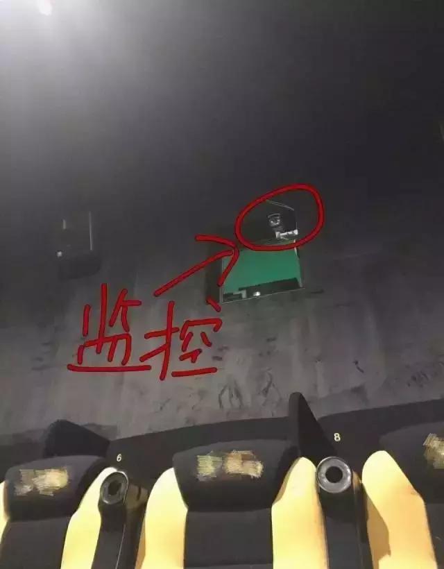 电影院里情侣座监控,电影院情侣间有监控吗