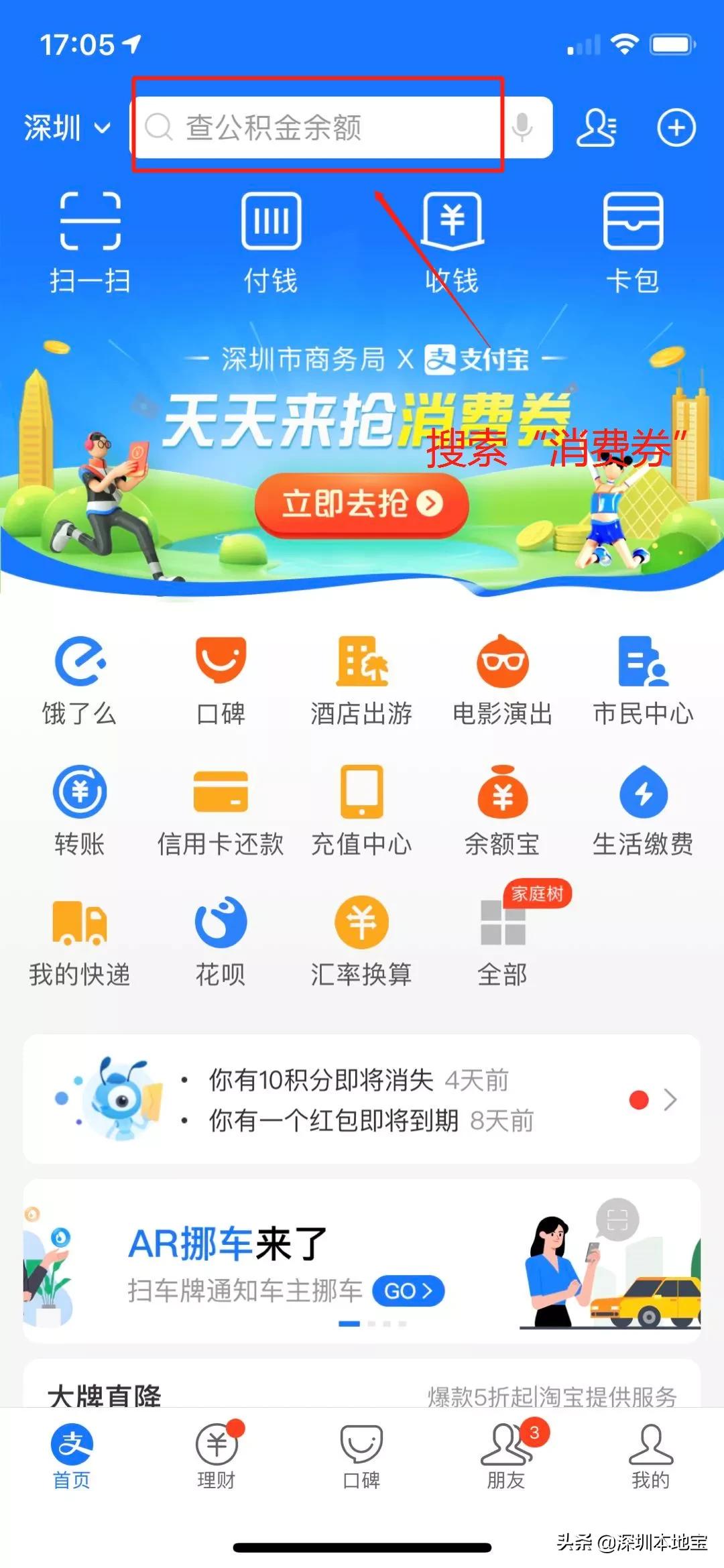 麦当劳汉堡王优惠券渠道,汉堡王kfc麦当劳的汉堡