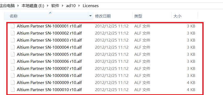 altiumdesigner10安装教程,altiumdesigner下载地址