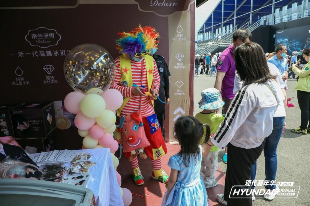 北京现代嘉年华2021,北京现代嘉年华青岛站