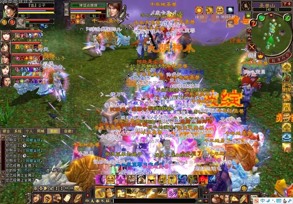 8090怀旧经典武侠回忆,勾起80后回忆的经典武侠