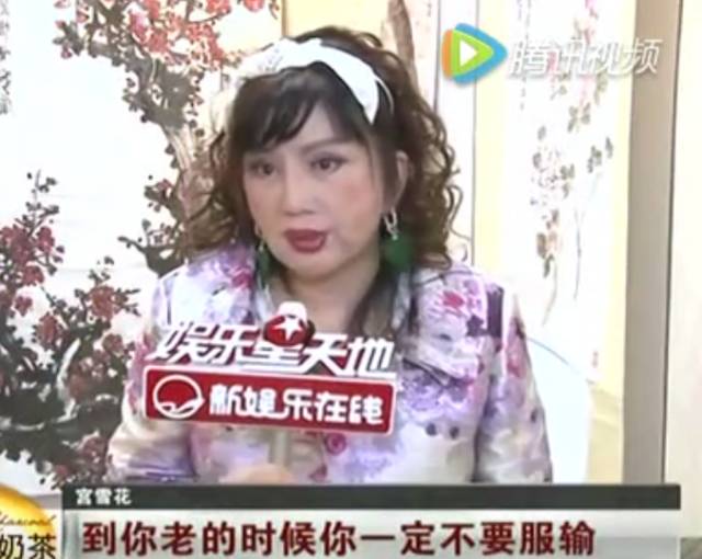 曾被誉为“中国第一美妇”，坐过牢、离过婚、69岁期待第二次婚姻