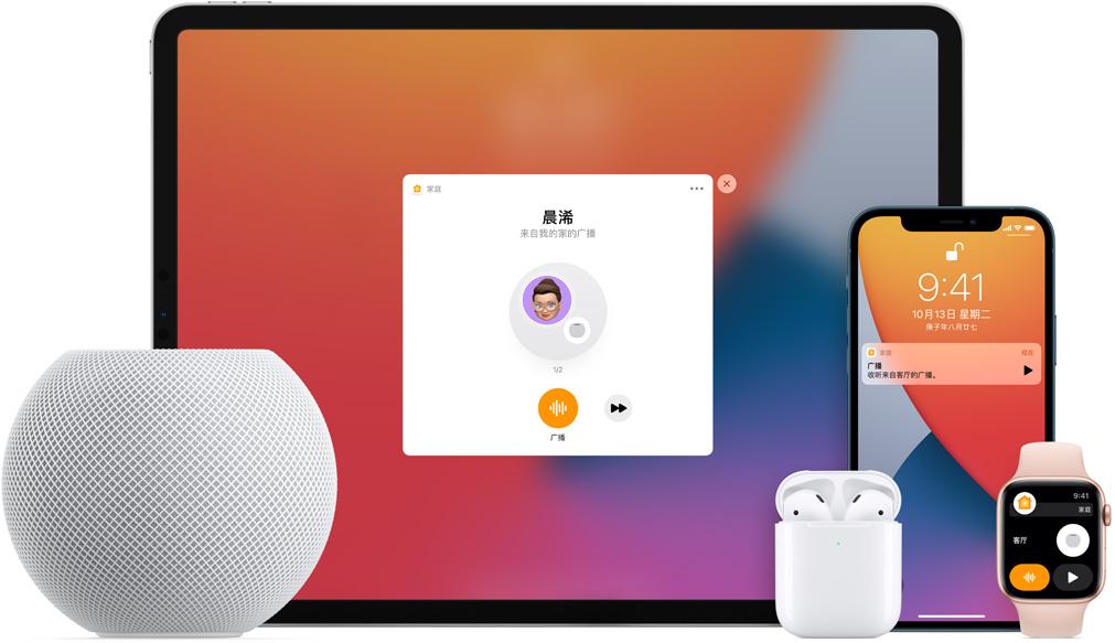 ios14.4.2正式版建议更新吗,ios14.4.2正式版使用建议