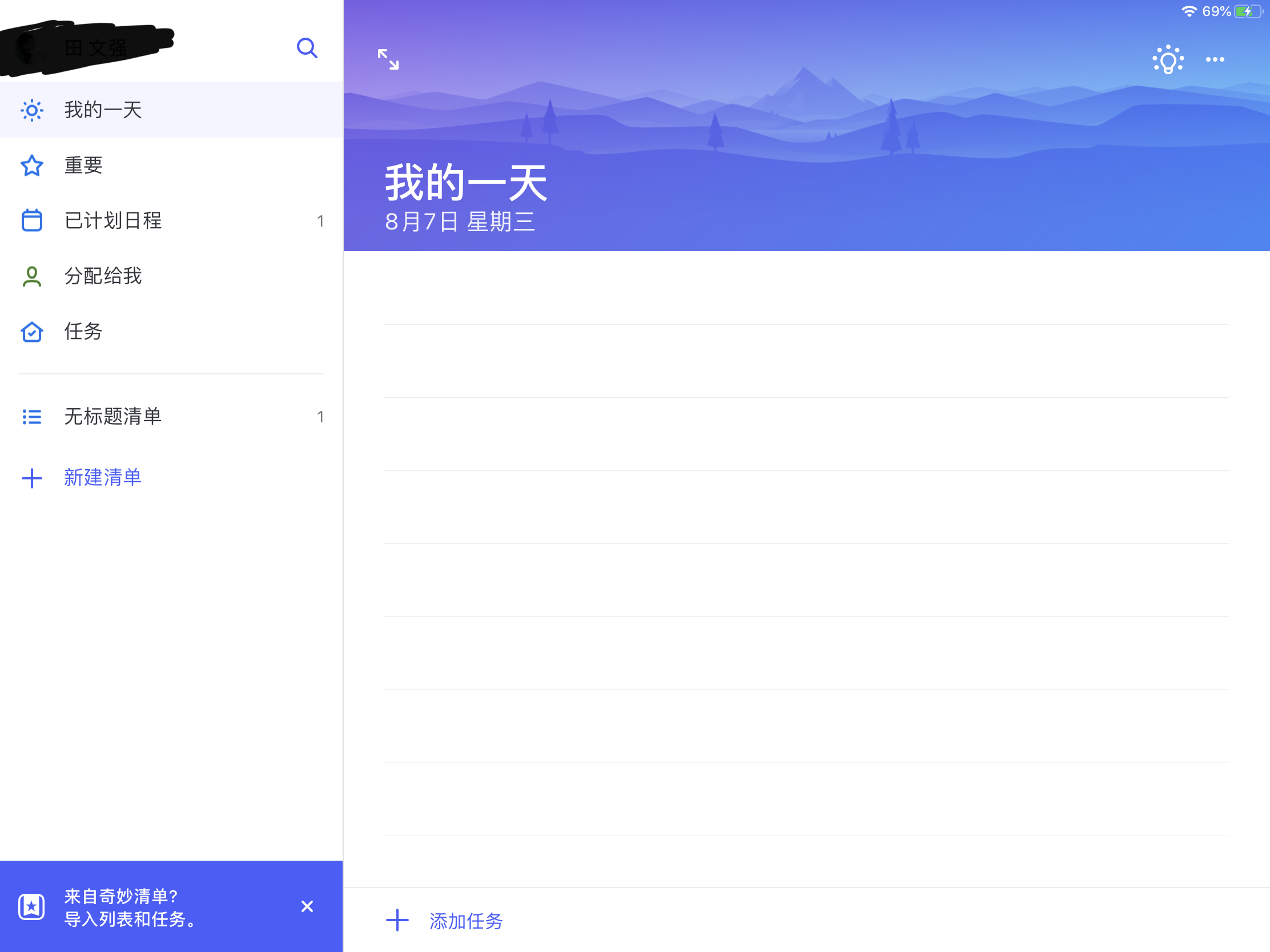 苹果macos系统app,苹果ios值得购买的软件