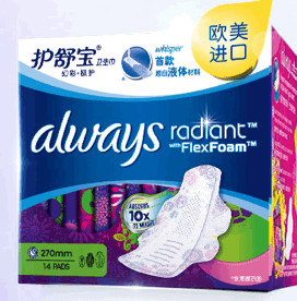 涓夊叓濡囧コ鑺傝皥濂充汉鐨勮緵閰稿拰涓嶆槗,涓夊叓濡囧コ鑺傝皥鎰熸兂