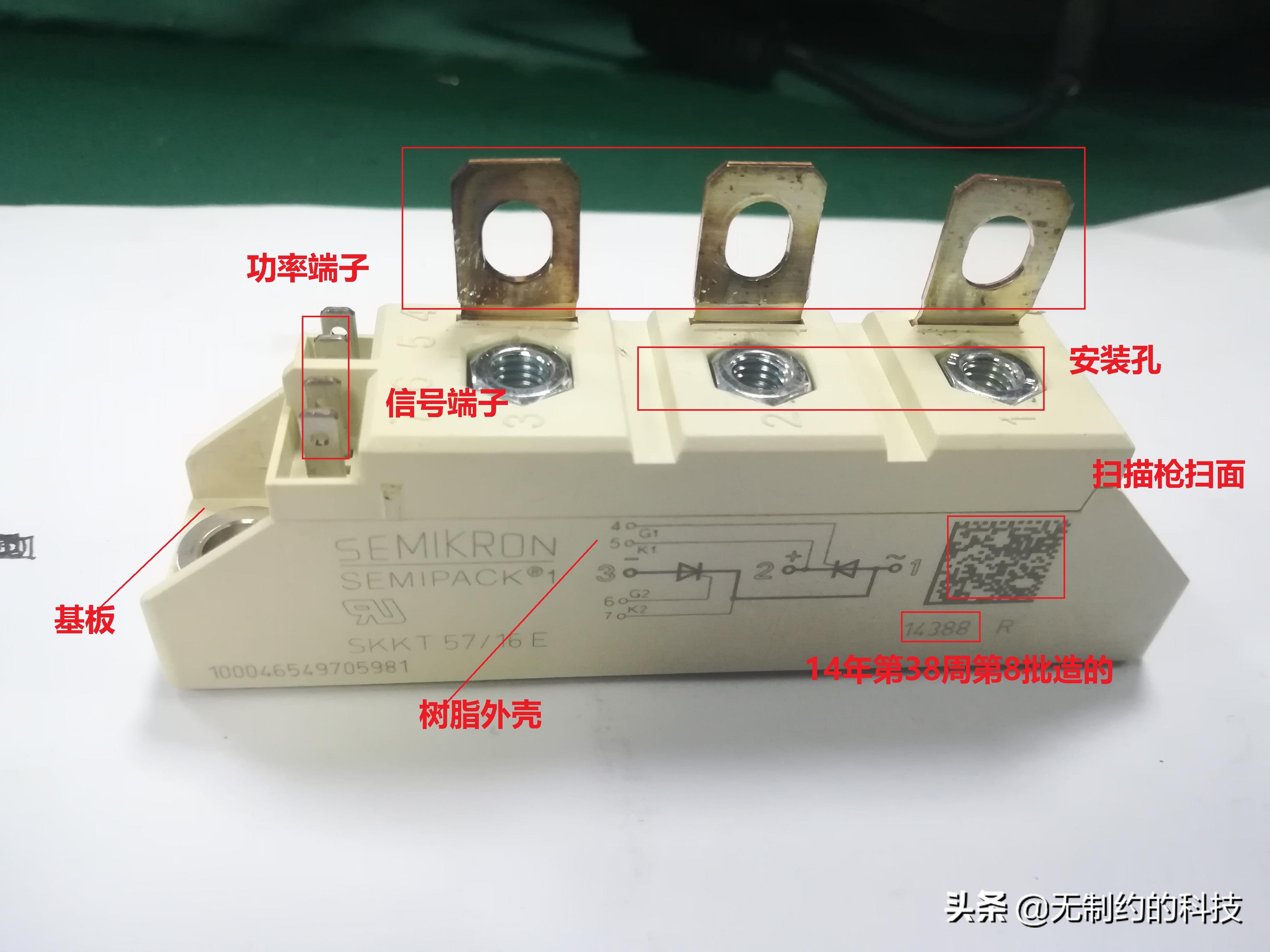 晶闸管模块内部结构,晶闸管的三个管脚图解